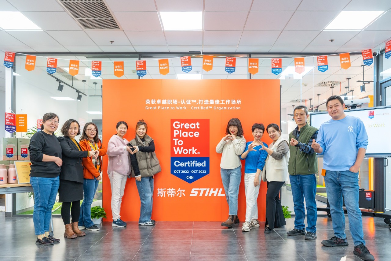 Η STIHL ψηφίστηκε ως «Εξαιρετικό Μέρος για Εργασία» στην Κίνα από το ομώνυμο ινστιτούτο