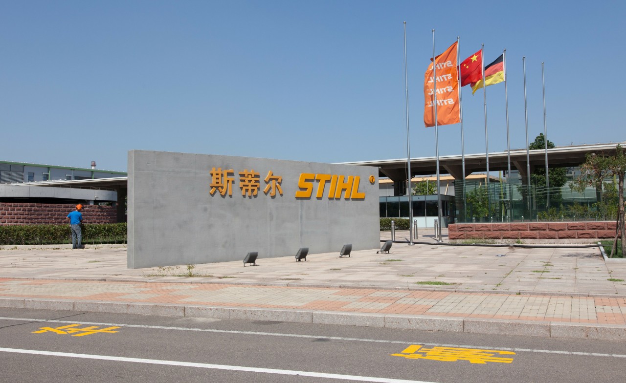 STIHL Κίνα